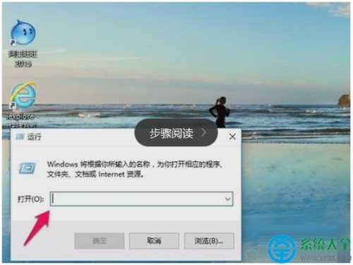 win10系统如何彻底关闭迅雷看看播放器开机自启