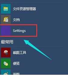 Win10出现黑屏了怎么办？