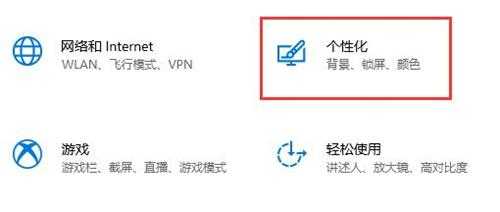 win10自动锁屏壁纸关闭教程(win10自动锁屏壁纸关闭教程)