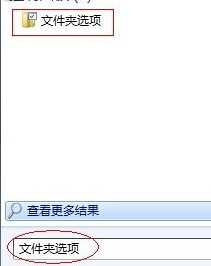 win7电脑的explorer.exe运行失败怎么办?