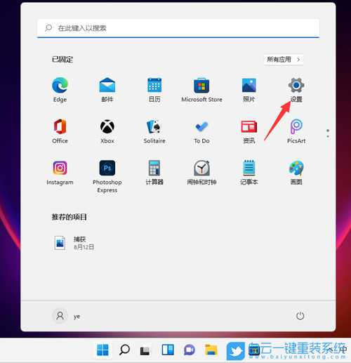 Win11共享打印机0x00000bc4错误(win11打印机共享0x0000011b)