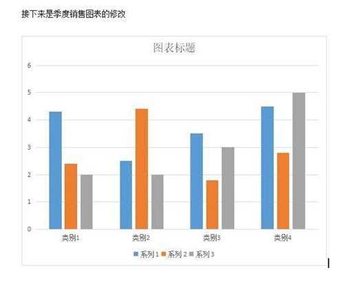 WPS表格怎么修改柱形图图形比例操作教学