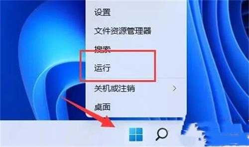 windows11系统电脑窗口切换快捷键失灵怎么办？