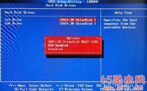 联想台式老式电脑bios设置u盘启动