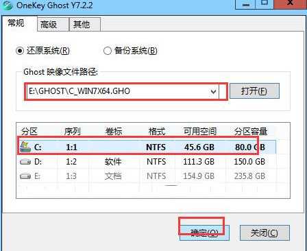 Win7系统error10010的解决办法