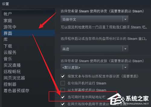 Steam如何查看17位数字id？Steam查看17位数字id的方法