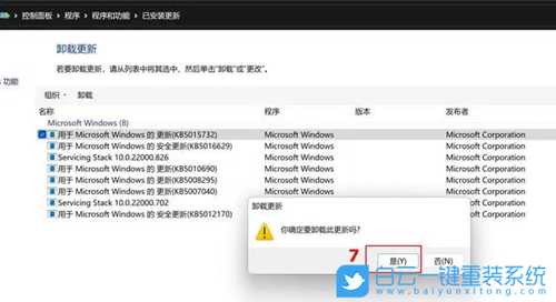 Win11打开文件夹缓慢怎么办(windows11打开文件夹慢)