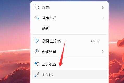 Win11的开机音效要怎么设置？