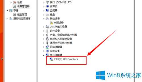 Win8.1系统任务栏不透明怎设置透明么