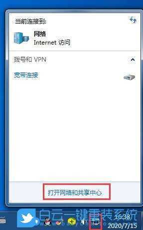 Win7 ip地址冲突怎么办(win7ip地址冲突怎么办)