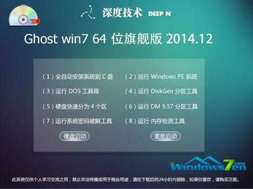 win8与win7哪个好用