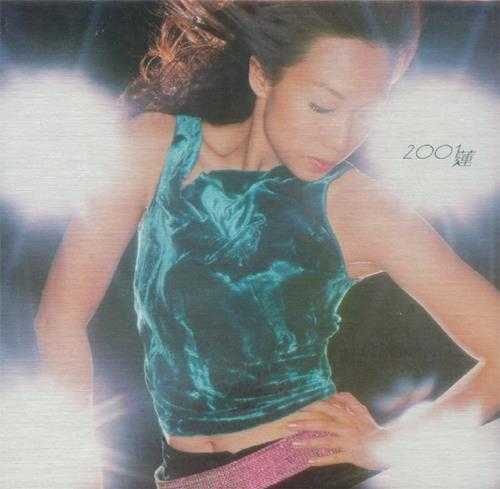 林忆莲.2000-2001莲(大碟26)【维京】【WAV+CUE】