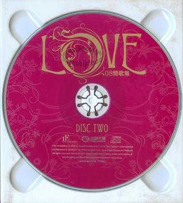 群星.2008-LOVE情歌集VOL.8【正东】【WAV+CUE】