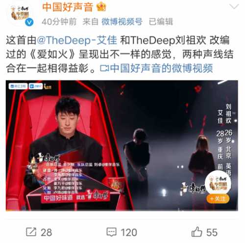 李玟控诉事件之后 《中国好声音》今晚正常播出