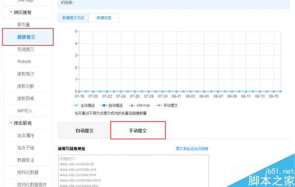 网站文章不被收录怎么解决?请按照这3步进行操作