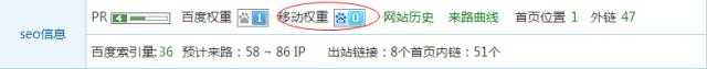 百度排名前三优化 网站SEO分析一目了然(超棒)