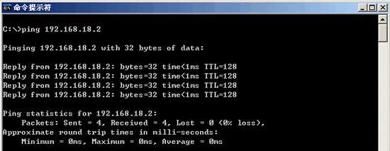 PING命令入门详解（图文）