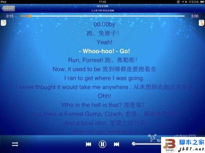 ipad 2播放MP3显示歌词的方法