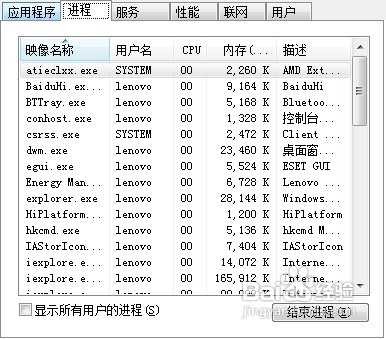 u盘无法停止通用卷 u盘通用卷无法停止的解决方法