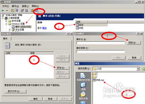 让电脑只有插上自己的U盘才能启动实现方法