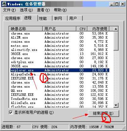 电脑任务栏消失(不见了)的原因及解决方法