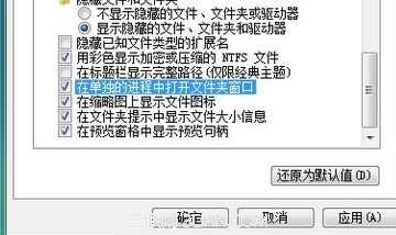 怎么让打开的文件夹都用不同的进程避免一死全死