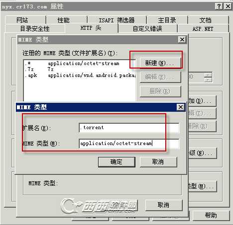 torrent文件mime怎么设置 torrent服务器怎么设置才能下载