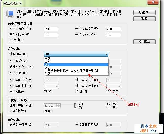 玩CF出现Error in InitRenderer().Shutting down的解决大全(xp,win7等)