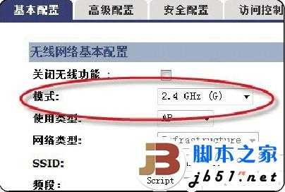 增强上网本无线信号 解决无线网络速度慢的方法