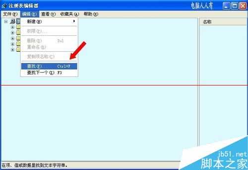 电脑桌面上的淘宝图标删不掉怎么办呢？