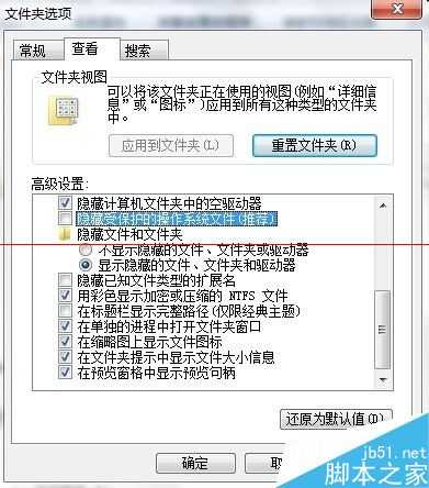 为什么双击我的电脑中的硬盘图标是搜索 不是打开磁盘内容