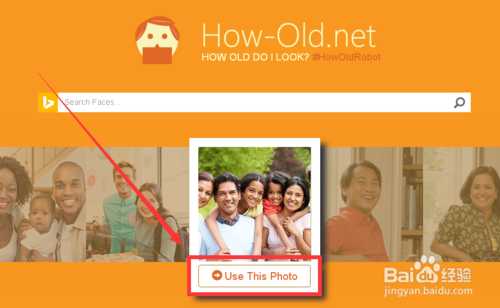 how-old怎么用?如何用how-old测颜龄?