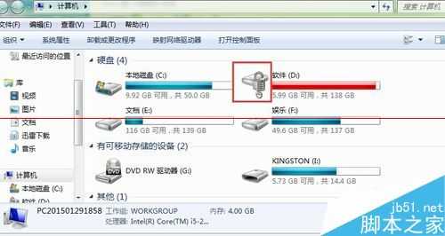 电脑磁盘怎么加密以及怎么给电脑新建联系人？