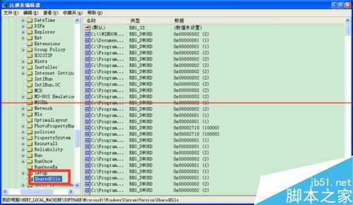 电脑怎么删除DLL文件？DLL文件删除的详细教程