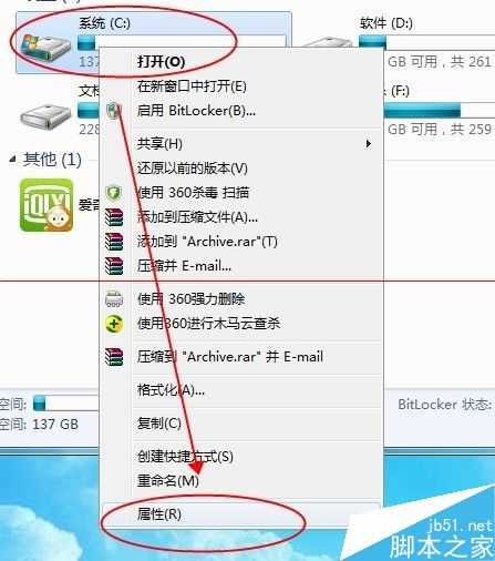 怎么解决Windows延缓写入失败的问题？