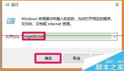 电脑不能正常关机点击关机按纽无反应的三种解决办法