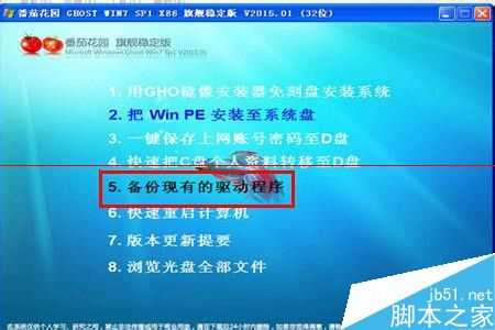 电脑开机黑屏错误提示0xc0000e9怎么办？