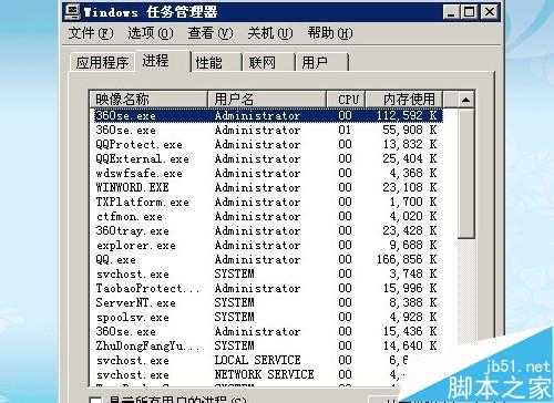 电脑桌面图标不见了怎么办?怎么才能重新找回来?