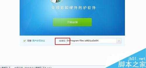 电脑用久了会变卡怎么办?让电脑变得流畅方法图解