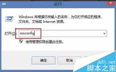 win7/win8/win10如何启动或禁用服务和程序