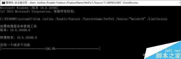 玩游戏时弹出缺少.net framework 3.5的提示怎么办?