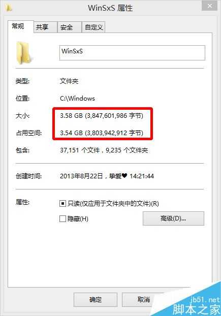 c盘winsxs文件夹太大怎么清理 电脑c盘winsxs文件夹一键瘦身方法