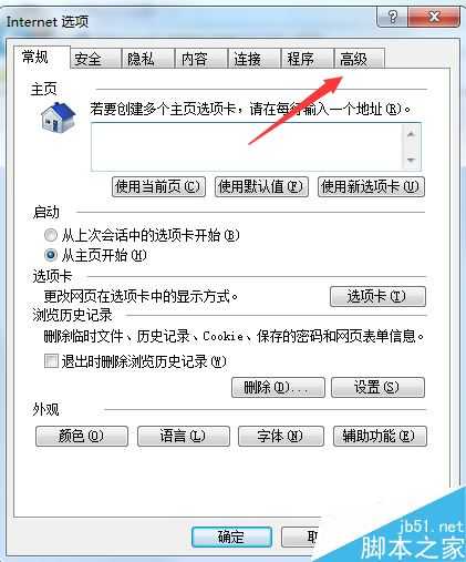 网页上的图片显示不全怎么办？解决网页中部分图片不显示的两种方法