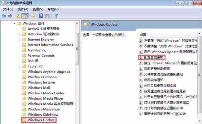 电脑开机提示"正在配置windows，请勿关闭计算机"怎么办?