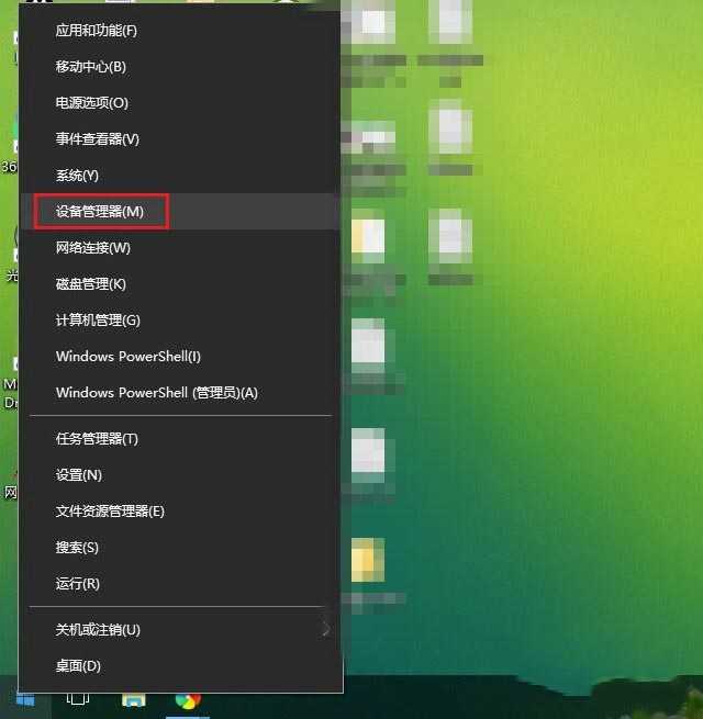 电脑连接WiFi容易断线或速度慢怎么回事 教你怎么解决