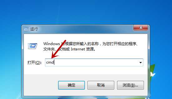 电脑联网提示计算机配置正确但该设备没有响应的两种解决办法