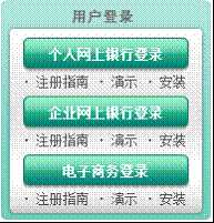 农行二代k宝使用方法[图文] 飞天诚信二代K宝使用说明手册在线版