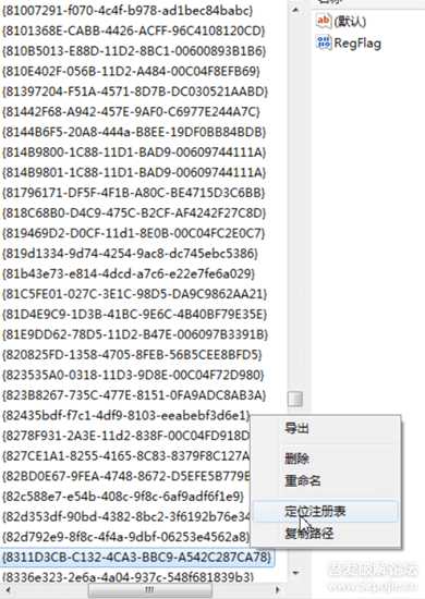 爆破某兴照片恢复软件（特简单）