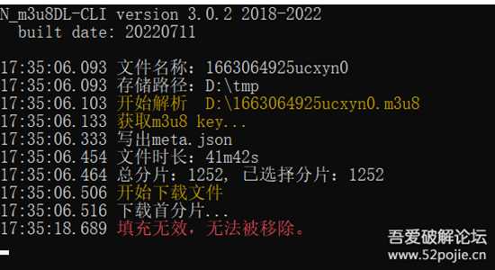 某鹅通m3u8视频JS获取解密Key的过程分析