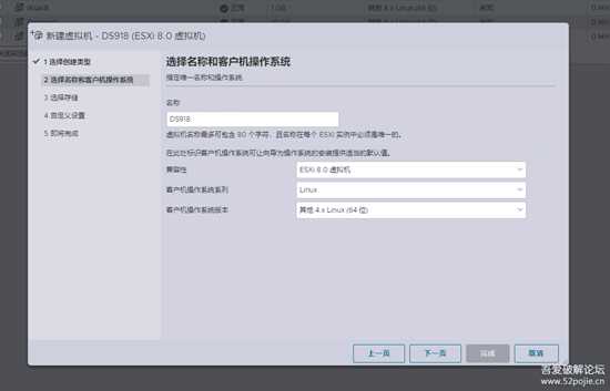 ESXi8.0 虚拟机安装黑群晖7.1.1(首发）